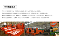 電機(jī)車鋰電池可以用普通充電機(jī)充電嗎？