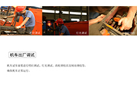 湘潭電機(jī)車運(yùn)行時(shí)接觸不良怎么辦？