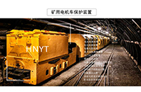 電機(jī)車氣動鼓式制動方式有哪些優(yōu)點(diǎn)？