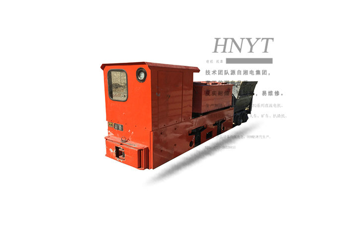 CTY5-6、7、9GB型湘潭蓄電池電機(jī)車