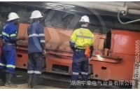 技術團隊在海外礦山進行湘潭礦用電機車售后檢修
