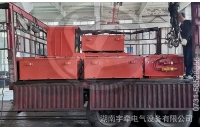 煤礦客戶采購的防爆型5噸湘潭蓄電池電機車順利發(fā)運